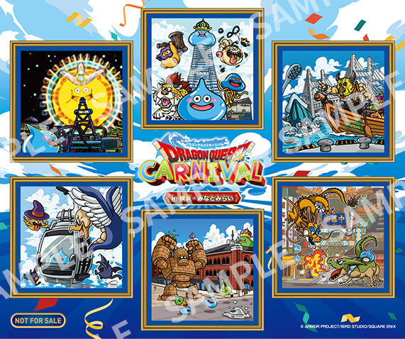 ドラゴンクエストカーニバル in 横浜・みなとみらい」では『ドラクエ3