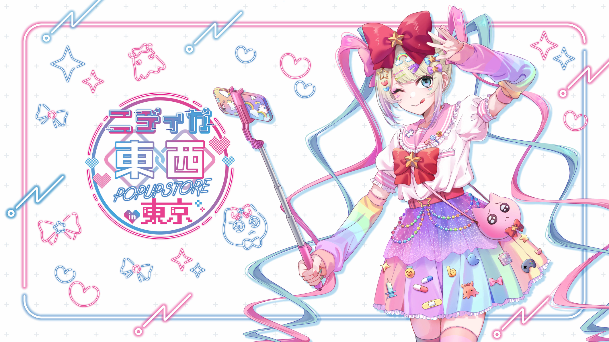 NEEDY GIRL OVERDOSE』ポップアップストア「ニディガ東西POPUPSTORE