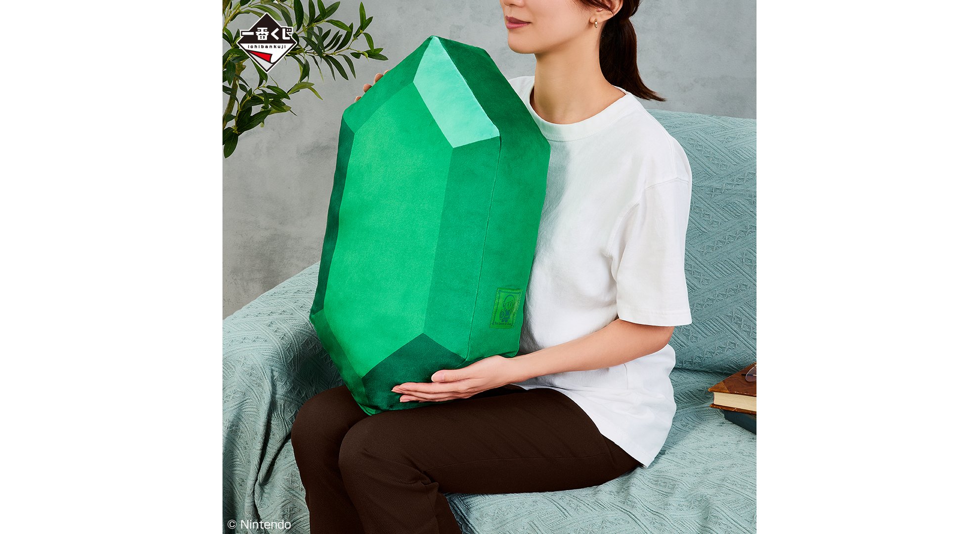 ゼルダの伝説』約55㎝のデカい「ルピーのクッション」が当たる一番くじ