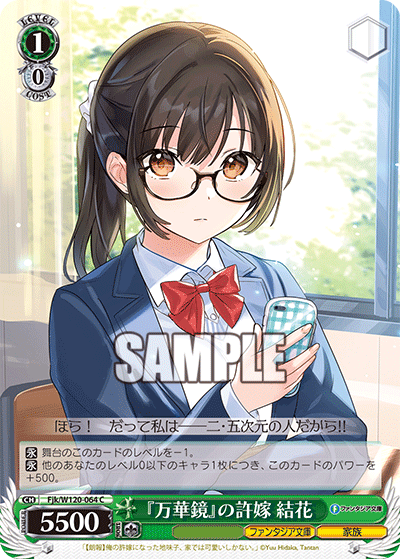 人生初の『ヴァイスシュヴァルツ』で開発チームに遊び方を教えて