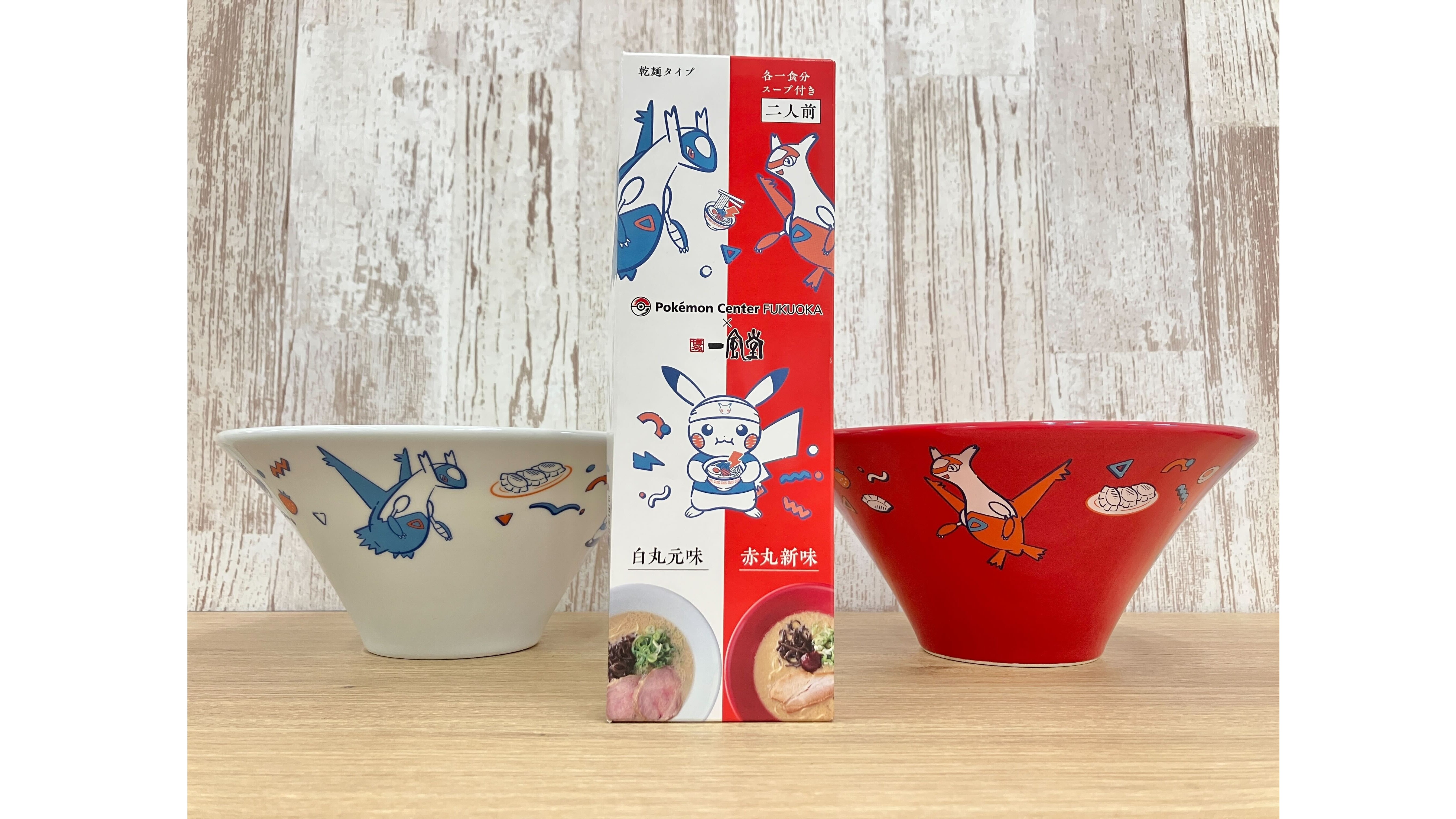 ポケモン』と「一風堂」のコラボが決定。特別グッズをポケモンセンター