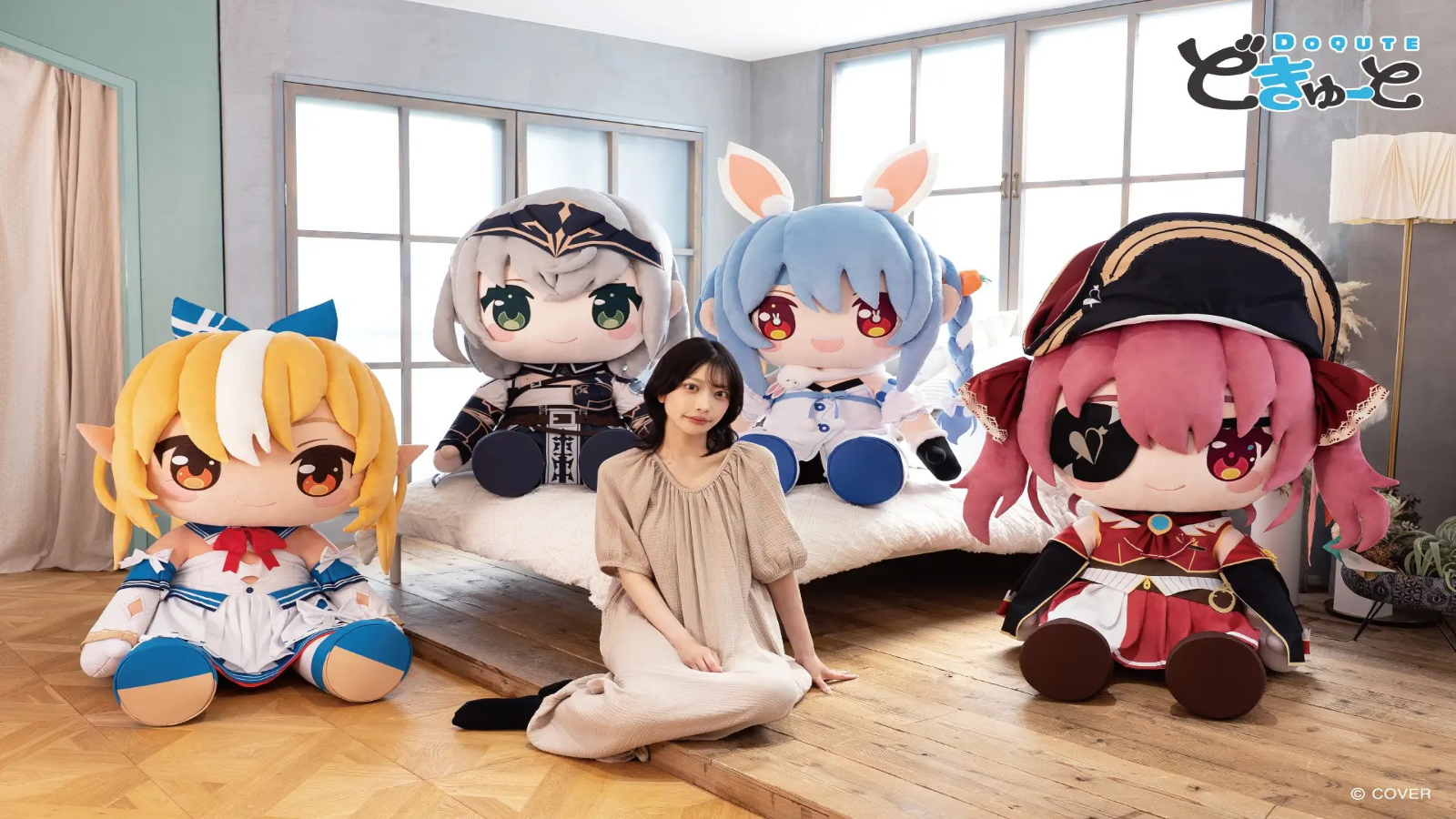 ホロライブプロダクション3期生が超特大ぬいぐるみ「どきゅーと」に