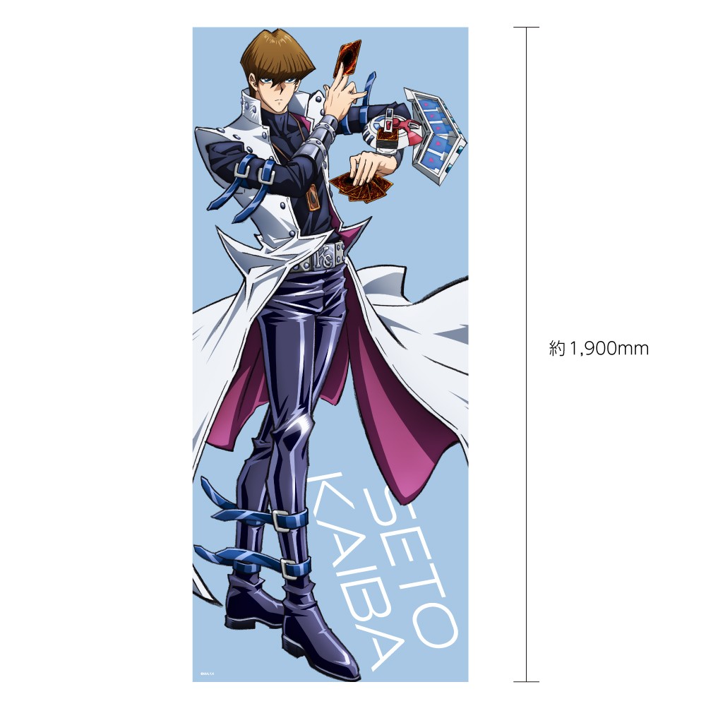 遊戯王』海馬瀬人の“約190㎝サイズ”のデカすぎる布ポスターが登場