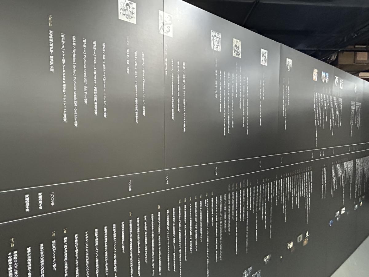 龍が如く』冠婚葬祭展レポート:推しと結婚したり、推しを偲んだり