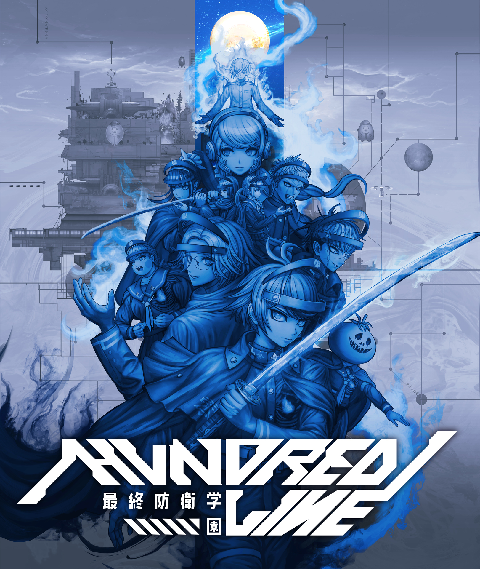 ハンドレッドライン -最終防衛学園-』は2作品が収録されたゲームである