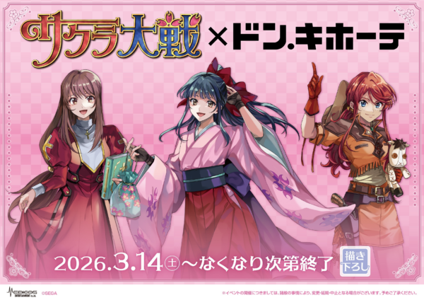 グノーシア』の「オリジナルブロマイド（カクテルコレクション）」が