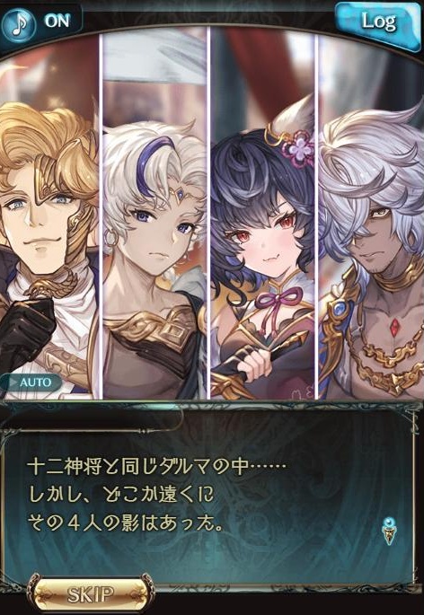 グランブルーファンタジー（グラブル）』レビュー・感想・評価:11周年