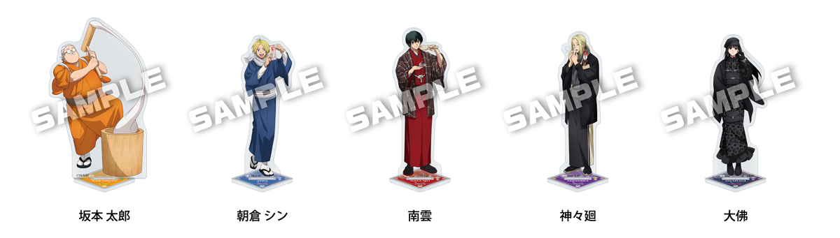 ジャンプフェスタ2026 エンスカイ出展内容 | エンスカイNEWS