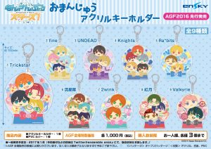 あんスタ・AGF限定商品「まるかくカンバッジ」の情報解禁