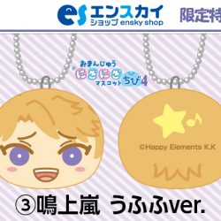 あんスタ！おまんじゅうにぎにぎマスコット第4弾！予約受付開始