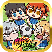 期間限定】「Fate/Dream Striker」リリース記念キャンペーン開催