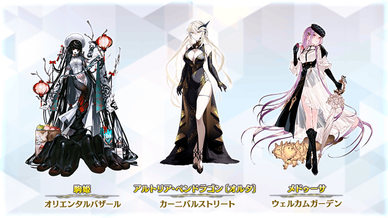 追記・更新】【カルデア広報局より】『FGO Fes. 2025 SP「くらぶ