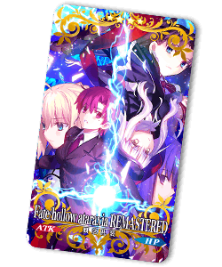 期間限定】「Fate/hollow ataraxia REMASTERED」のキービジュアルを