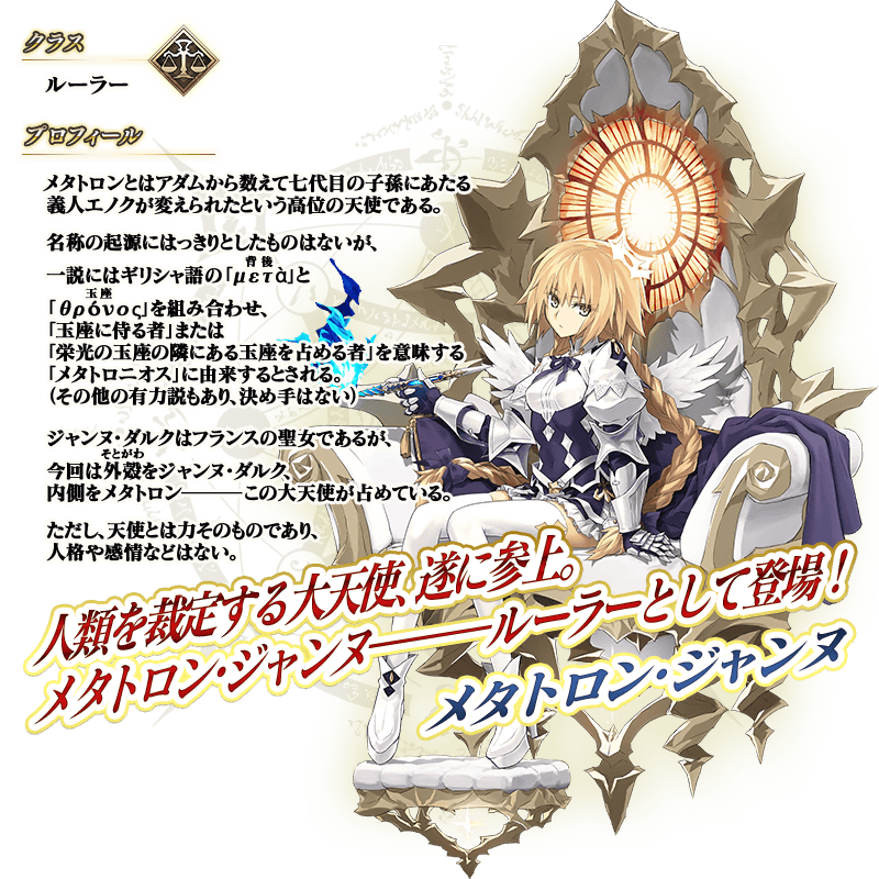 期間限定】「Final Order Project [Ordeal Call Ⅳ]クリア応援