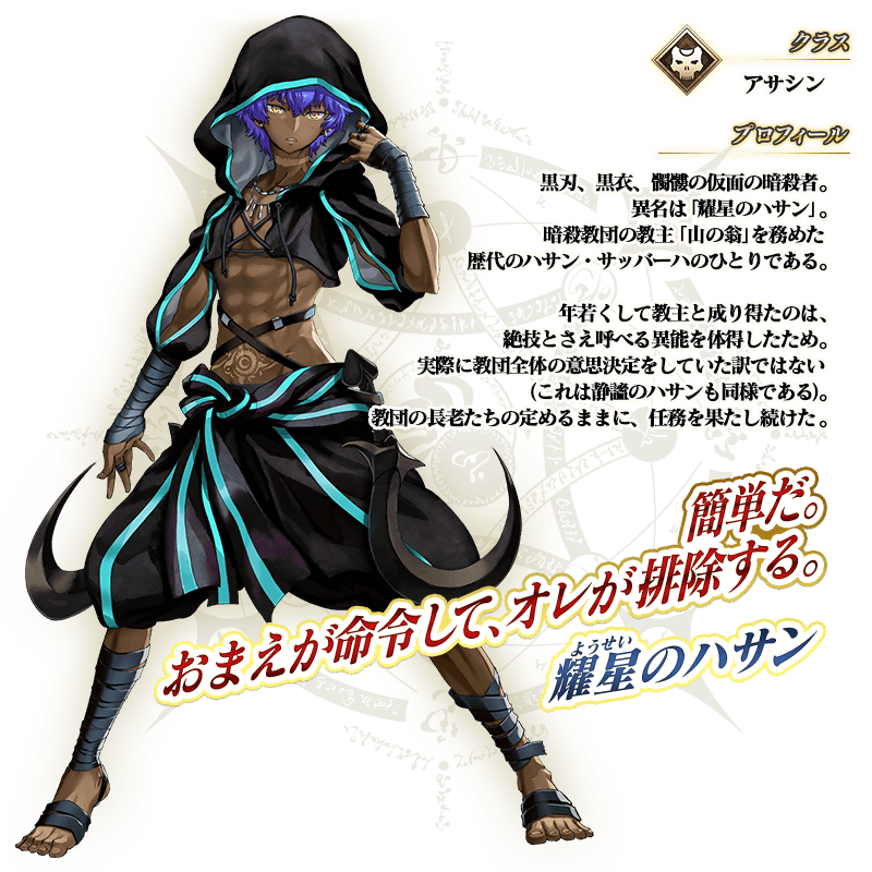 期間限定】「Final Order Project [Ordeal Call Ⅱ]クリア応援