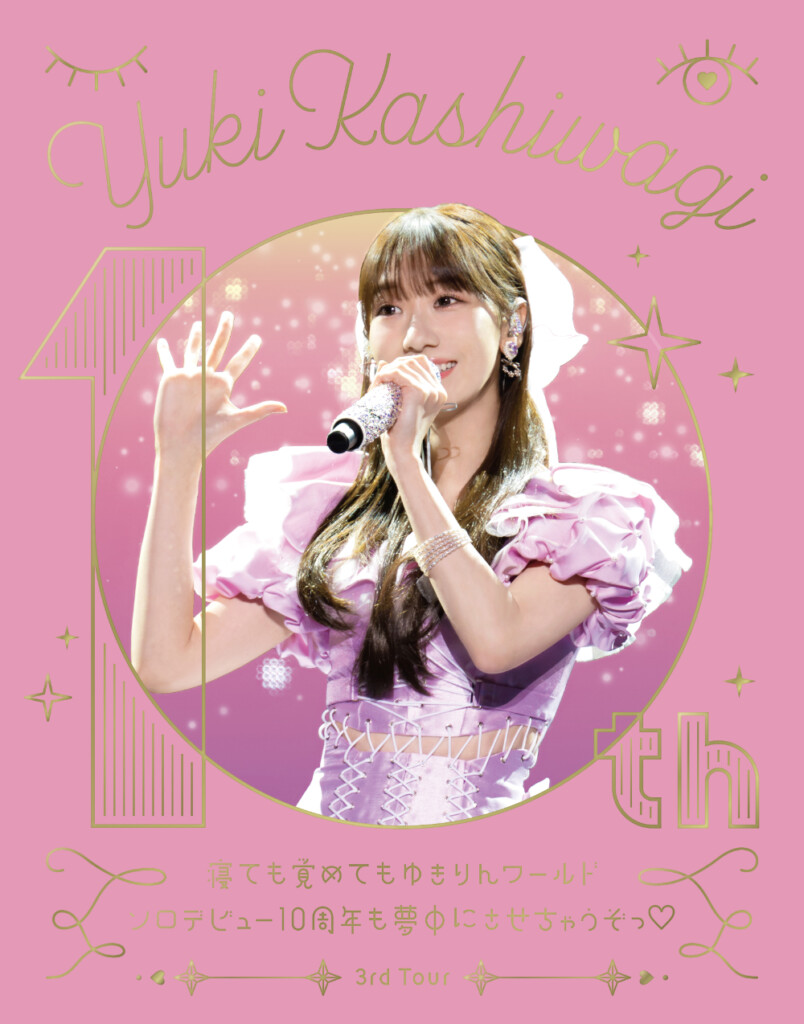 柏木由紀 “ゆきりんワールド”全開な歌と愛と笑いにあふれたソロ