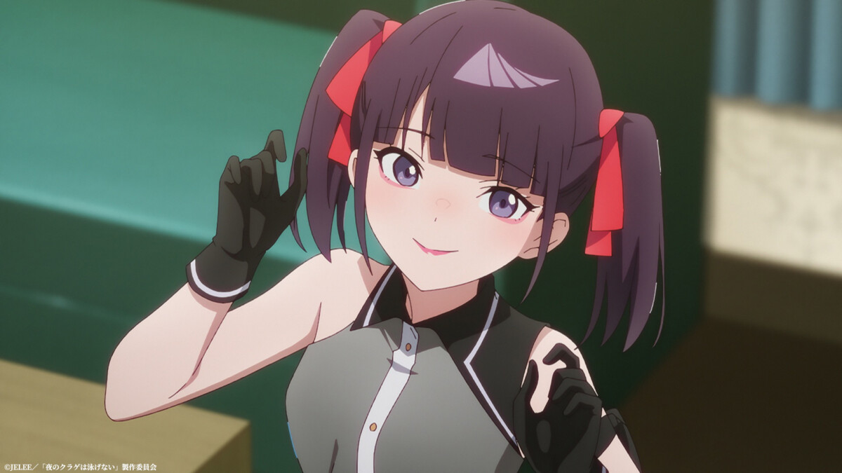 オリジナルTVアニメ「夜のクラゲは泳げない」 第4話あらすじ＆先行