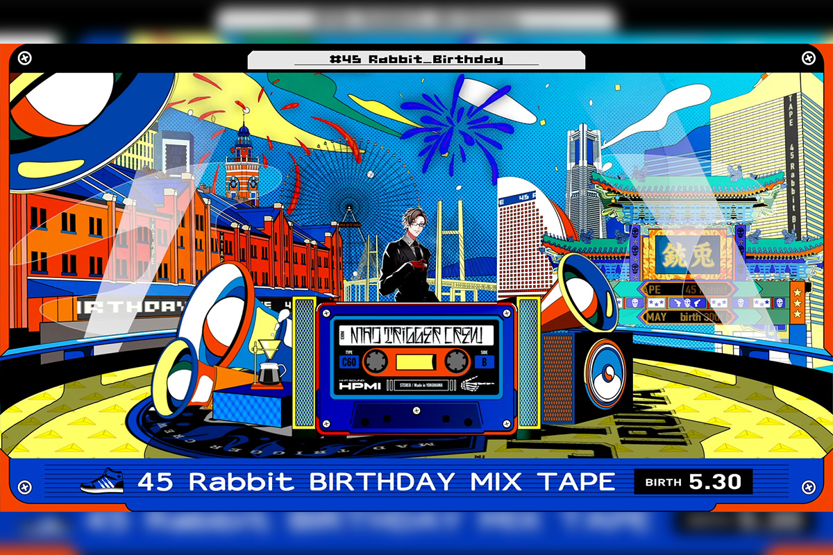 ヒプマイ ヨコハマ・ディビジョン“MAD TRIGGER CREW”入間 銃兎の誕生日