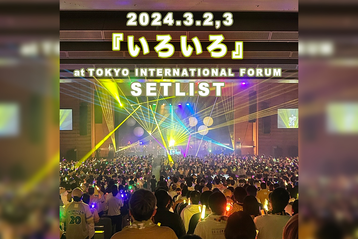 ももいろクローバーZ・玉井詩織、15年越しの初のソロコンサートの