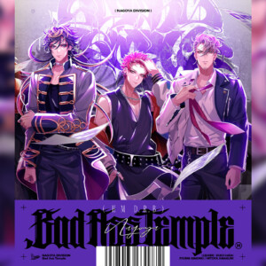 ヒプマイ ディビジョン別7連続リリースCDナゴヤ・ディビジョン『.Bad