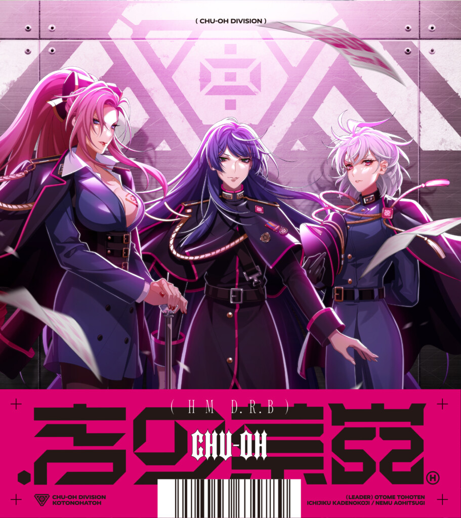 ヒプマイ 東方天 乙統女ソロ歌唱新曲「Mic rewrites the ending