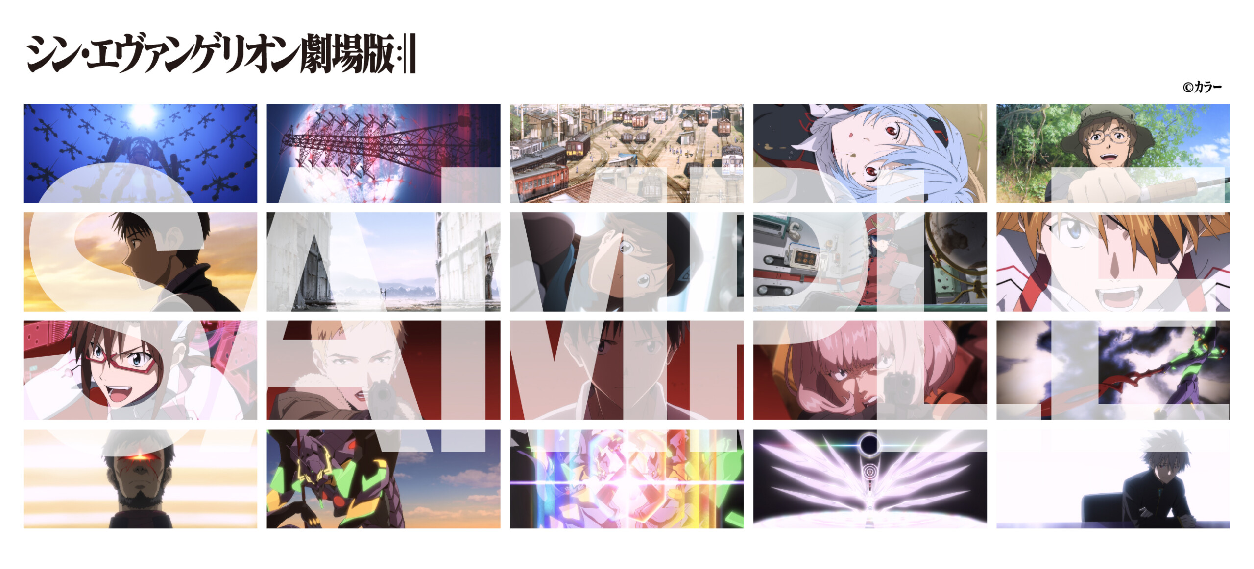 EVANGELION 30th Anniversary Movie Collection』法人特典アイテム画像