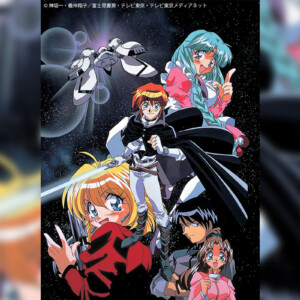 TVアニメ『ロスト・ユニバース』 OP・EDのリミックス・ニューアレンジ