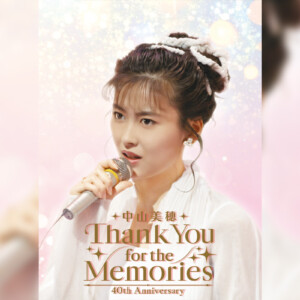 中山美穂『中山美穂 40th Anniversary Thank You for the Memories』の