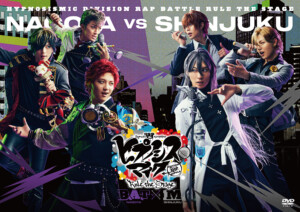 舞台ヒプマイ 《Bad Ass Temple VS 麻天狼》 Blu-ray・DVD ジャケット