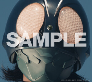 2023年4月12日発売「シン・仮面ライダー音楽集」 ジャケット写真公開