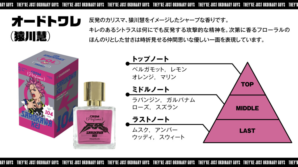 超人的シェアハウスストーリー『カリスマ』 漫画「カリスマ～きょうも