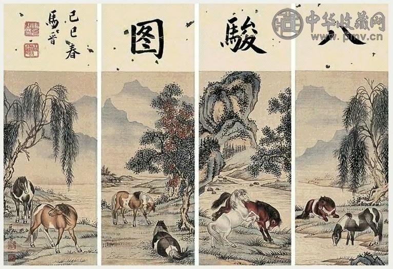 马晋八骏图四屏设色绢本收藏资讯|艺术家|书画家|书画名人|书法家-中华