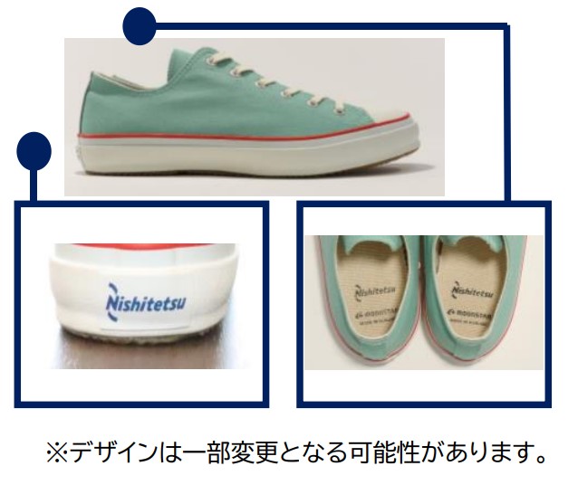 西鉄電車コラボスニーカー限定500足販売 アイスグリーンにレッド帯の