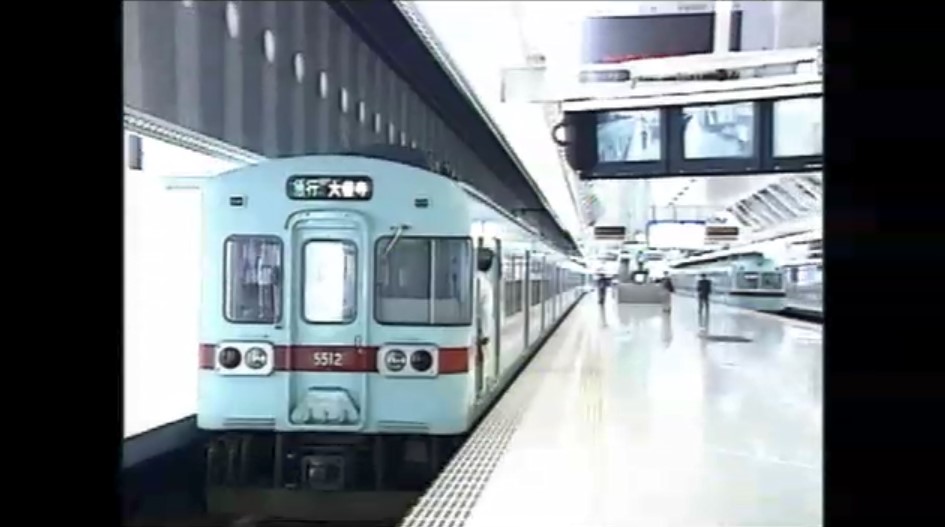 西鉄といえばやっぱりこの色」 車両『5000系』が運行開始50周年 “記念