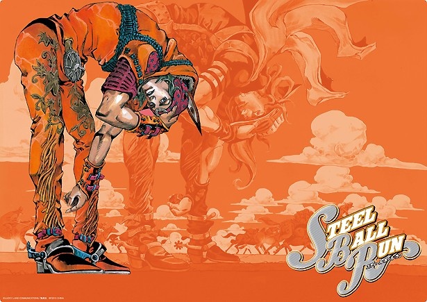 画像16 / 20＞ジョジョ第7部「スティール・ボール・ラン」の激レア