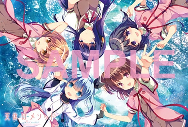 天体のメソッド」のコラボカフェが秋葉原に期間限定オープン