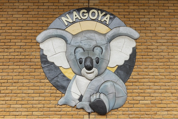 あの鳥山明先生の作品がなぜ動物園に!?その背景を関係者に聞いてみた