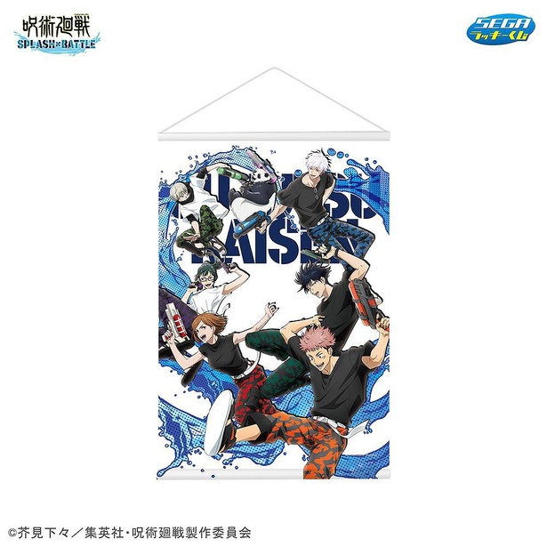 セガ ラッキーくじ「呪術廻戦 SPLASH×BATTLE」、3年を経て待望の再販