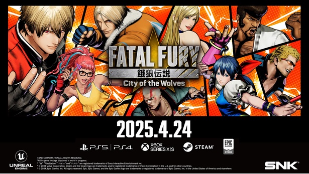 魅惑のくノ一・不知火舞が「餓狼伝説 City of the Wolves」に参戦決定