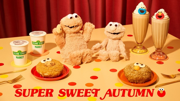 エルモとクッキーモンスターが秋色に変身！セサミストリートマーケット