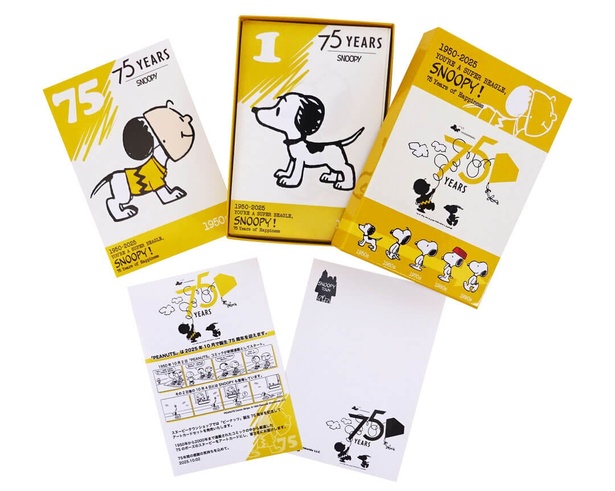 スヌーピータウンショップ」がピーナッツ75周年をお祝い！記念グッズと