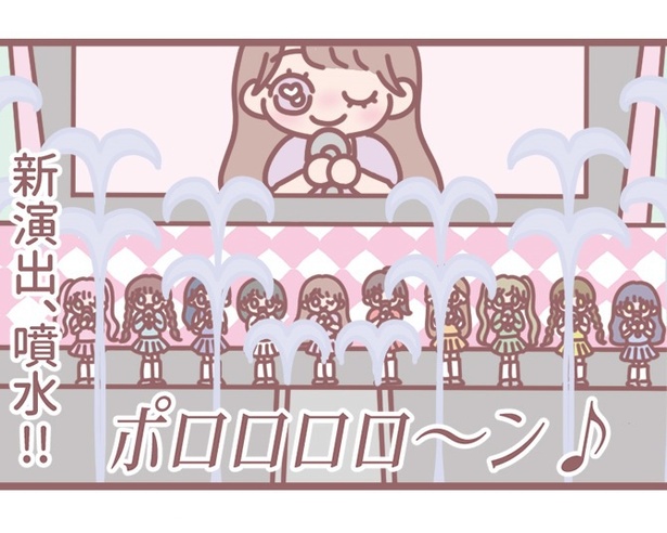 イコラブ大場花菜の4コマ連載！幻想的な噴水の演出に感動