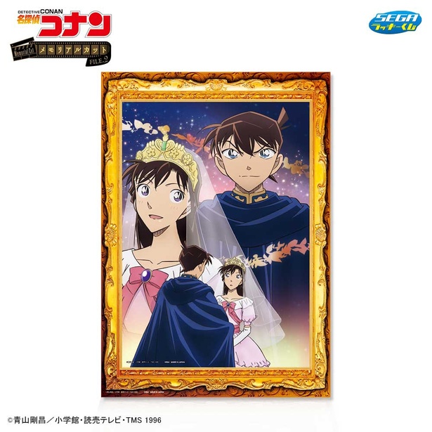 名探偵コナン」セガ ラッキーくじが登場！「緋色の真相」など名