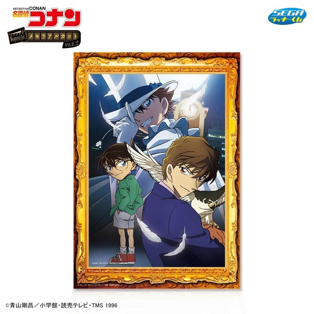 名探偵コナン」セガ ラッキーくじが登場！「緋色の真相」など名