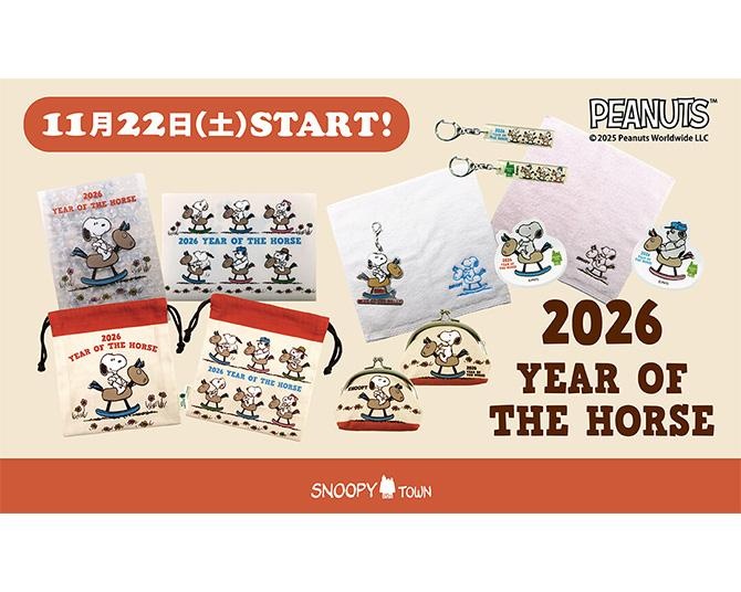 スヌーピーが背番号00のドジャースユニフォームで登場！郵便局限定