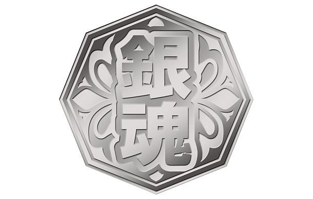 画像2 / 20＞｢銀魂高校｣の卒業証書や校章がセットの｢卒業記念ピンズ