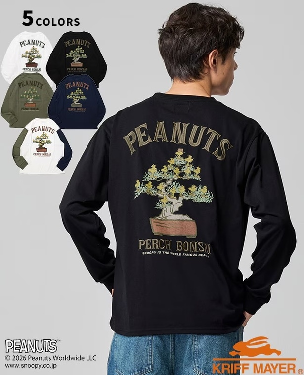 ウッドストックが盆栽に⁉KRIFF MAYERから春にぴったりのスヌーピー