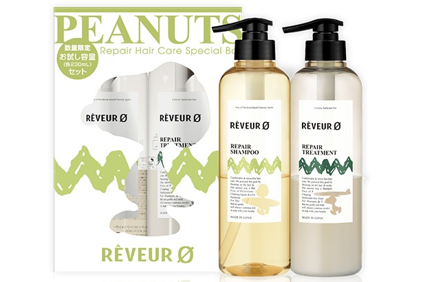 スヌーピーの限定シャンプーボトルが登場！毎日のお風呂が楽しみに