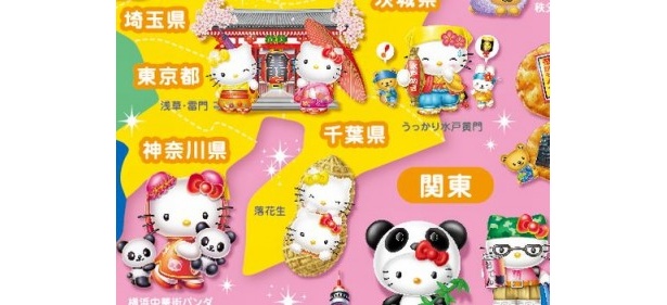 画像10 / 13＞「ご当地キティ」が171変化!?ユニークな日本地図が登場