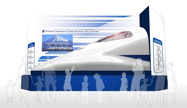 新幹線の実物車両がタカシマヤに登場！東海道新幹線50周年を記念／愛知